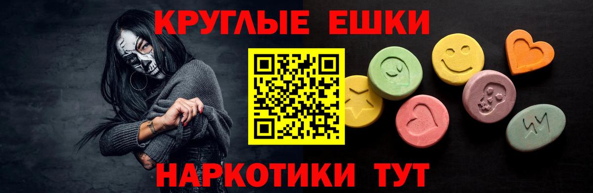 МАРИХУАНА  Камышин  Вход с VPN  Cocaine  Меф МЯУ МЯУ   Гашиш  МЕТ 