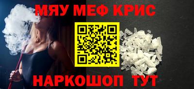 трава Кумертау