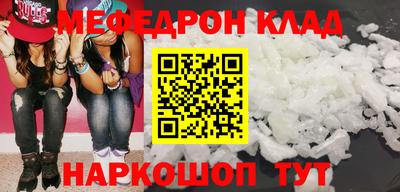 прущая мука Кулебаки