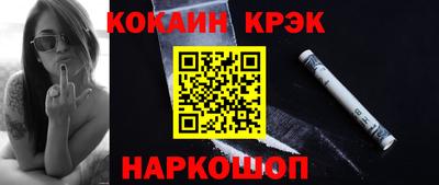 мефедрон VHQ Кунгур