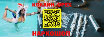 трава Кумертау