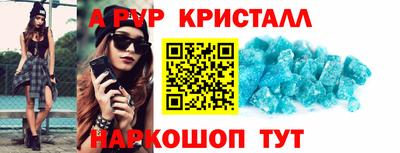 трава Кумертау