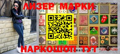 трава Кумертау