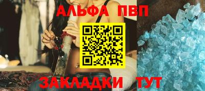 трава Кумертау