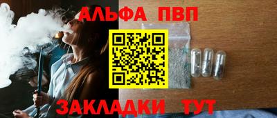 мефедрон VHQ Кунгур