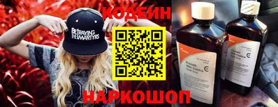 мефедрон VHQ Кунгур