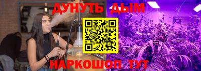 мефедрон VHQ Кунгур