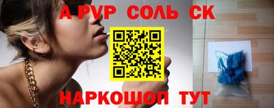 трава Кумертау