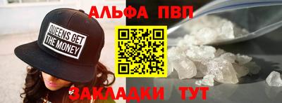 мефедрон VHQ Кунгур