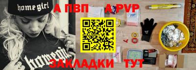 трава Кумертау