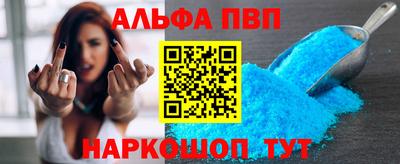 мефедрон VHQ Кунгур