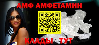 трава Кумертау