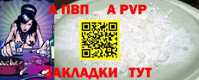 мефедрон VHQ Кунгур