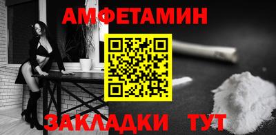 мефедрон VHQ Кунгур