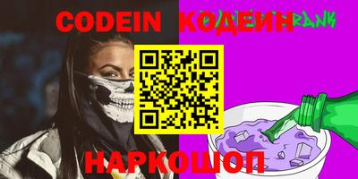 мефедрон VHQ Кунгур