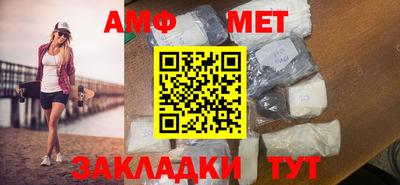 мефедрон VHQ Кунгур