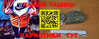 мефедрон VHQ Кунгур