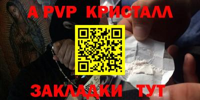 трава Кумертау