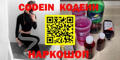 мефедрон VHQ Кунгур