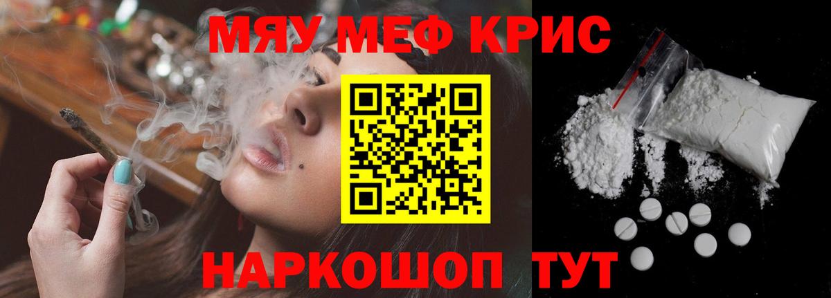 МЕФ  Камышин