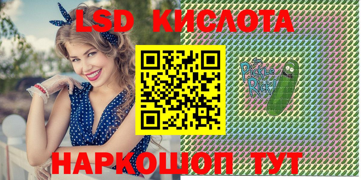 Наркотические марки  Вход с VPN  Камышин  Марки 25I-NBOMe 1500мкг 
