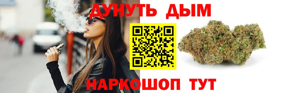 Марихуана SATIVA & INDICA  Каннабис THC 21%  Камышин  Вход с VPN  Каннабис план 